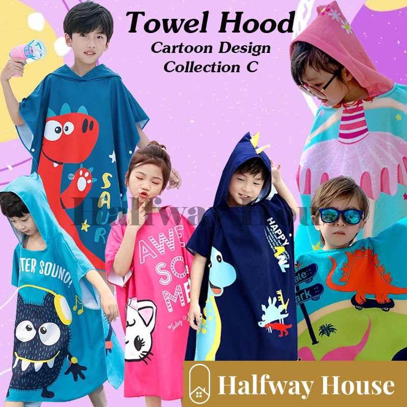 Towel Hoood New collection (C) ผ้าเช็ดตัวเด็ก คลุมว่ายน้ำ อาบน้ำเด็ก มีหมวก ขนาด 120x60 Cm