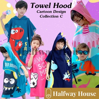 Towel Hoood New collection (C) ผ้าเช็ดตัวเด็ก ผ้าเช็ดตัวคลุมว่ายน้ำ ผ้าคลุมอาบน้ำเด็ก ผ้าเช็ดตัวเด็ก 120x60