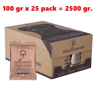 📌*ขายส่ง*กาแฟตุรกีคั่วบด 100gr x 25 แพค / Mehmet efendi