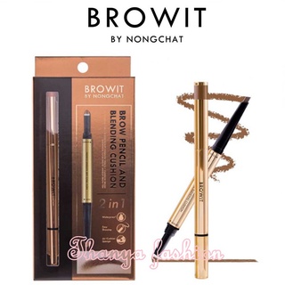 Browit By Nongchat Brow Pencil And Blending Cushion 0.16+0.45g บราวอิท บายน้องฉัตร ดินสอเขียนคิ้ว เบลนดิ้ง คุชชั่น.