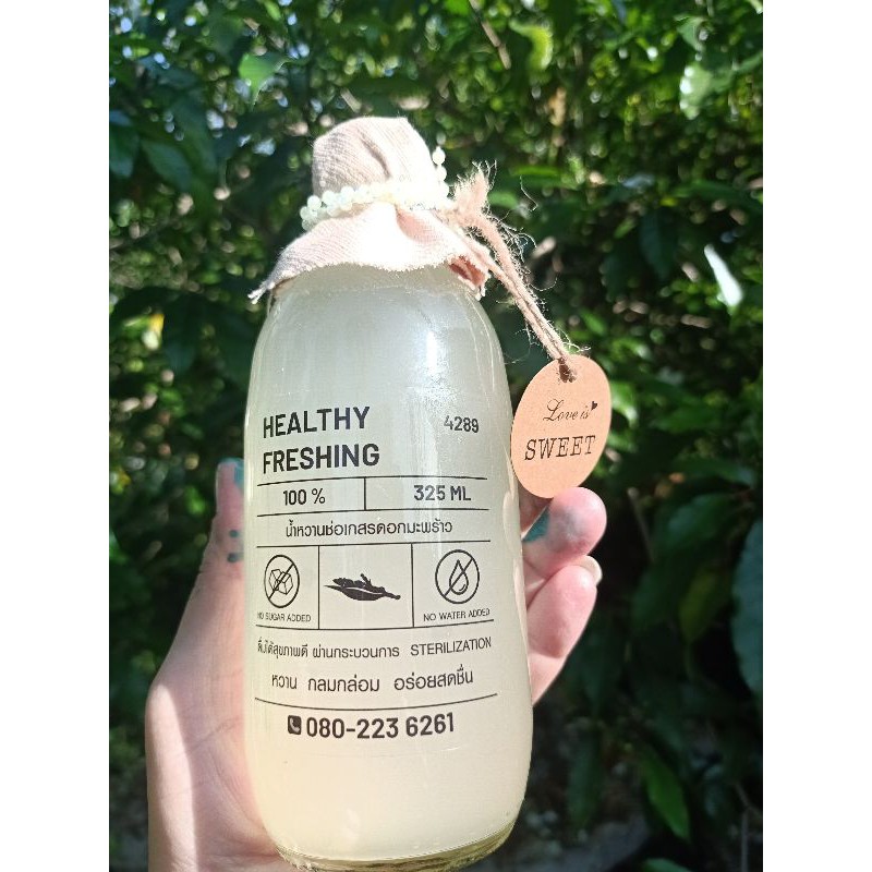 น้ำช่อดอกมะพร้าวผลิตจากเกสรดอกมะพร้าว (Organic100%)ไม่แท้ยินดีคืนเงิน ไม่แต่งกลิ่น ไม่เติมน้ำตาล ไม่ผสมน้ำค่ะ 4289&6395