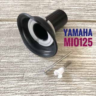 ลูกเร่ง สุญญากาศ YAMAHA MIO 125 Diaphragm ยามาฮ่า มิโอ 125