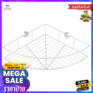 ชั้นเข้ามุมสเตนเลส1ชั้นใหญ่KECH LEAFCORNER RACK KECH LEAF L 1-TIER