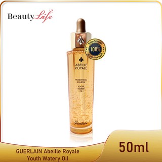 [พร้อมส่ง] GUERLAIN Abeille Royale Youth Watery Oil 50ml. เกอแลงค์ เซรั่มออยล์