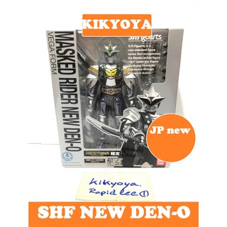 S.H.Figuarts Kamen Rider Den-O Vega form LOT japan  NEW