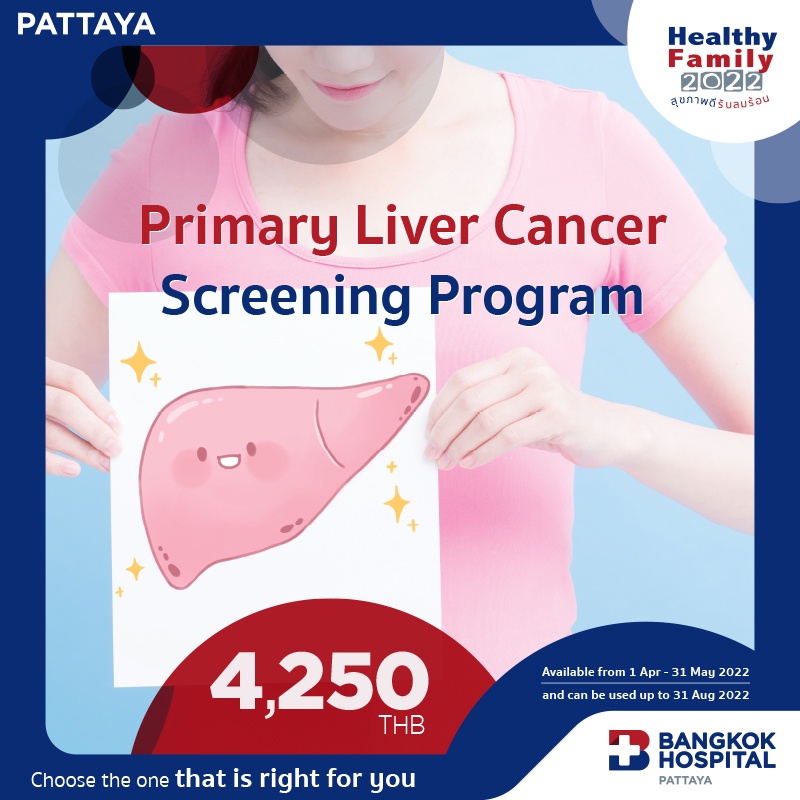 [Ecoupon] Primary Liver Cancer Screening Program Shopee Thailand