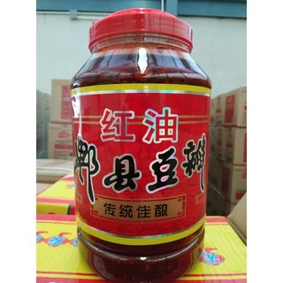 น้ำพริกถั่วเสฉวน โต้วปั้นเจียง ซอสจีน เต้าเจี้ยวจีน 金沙无意 红油郫县豆瓣酱 4kg
