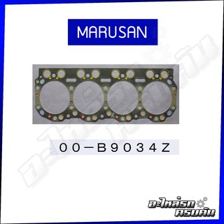 MARUSAN ปะเก็นฝาไฟ HINO 20,781cc. V8 เครื่อง F21C (00-B9034Z)