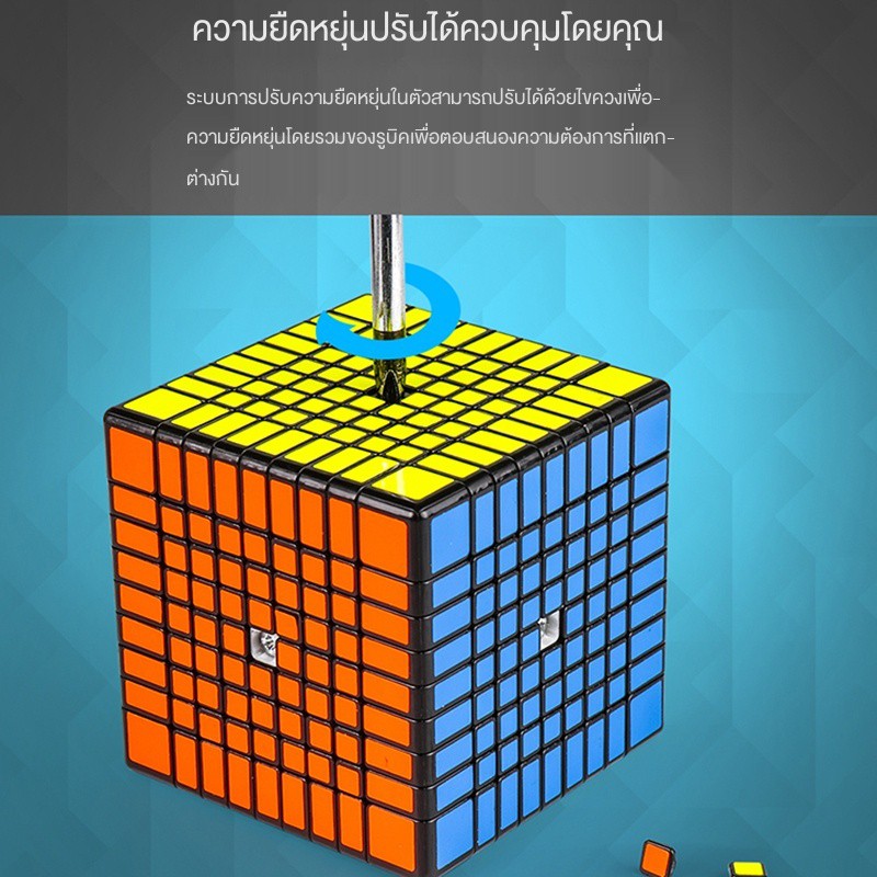 rubiks cube☋Moyu Culture Cube Professional mf6 order 7th order 8th ...