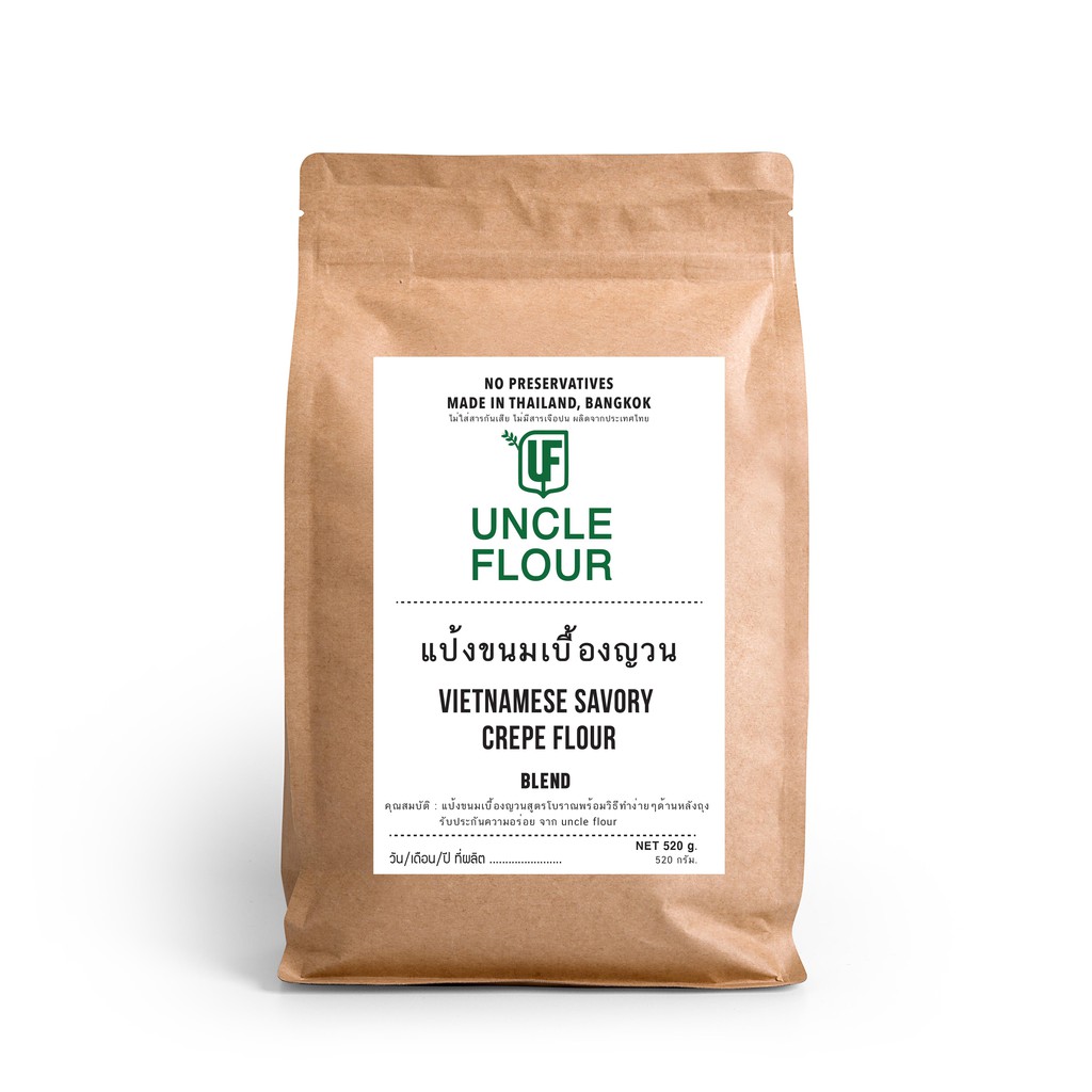 แป้งขนมเบื้องญวน (สูตรโบราณ) พร้อมวิธีทำ เพียงแค่เติมกะทิ ขนาด 500 กรัม uncleflour