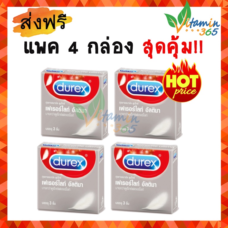 แพค4กล่อง) ถุงยางอนามัย 52 ดูเร็กซ์ เฟเธอร์ไลท์ อัลติมา กล่องละ 3ชิ้น Durex  Fetherlite Ultima Condom 52Mm | Shopee Thailand