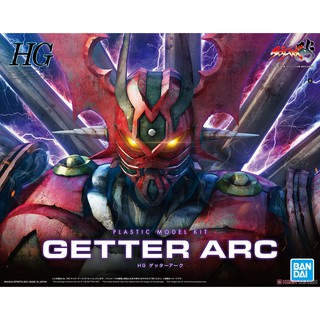 HG Getter Arc BANDAI 4573102617859 1530