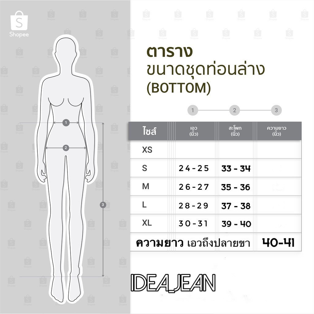 ∋☫❆👖กางเกงยีนส์ทรงบอยลิซ่า💓ทรงกระบอกใหญ่ใส่สบายมากจ้า