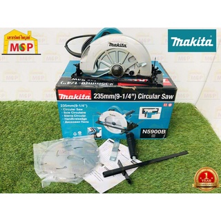 Makita เลื่อยวงเดือน 9" N5900B 2000W  M-MCC