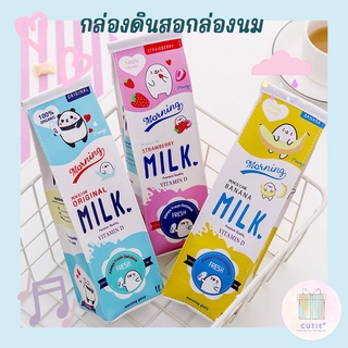 กล่องดินสอกล่องนม กล่องดินสอหนัง PU กล่องดินสอ โรงเรียน เครื่องเขียน 20x5x5.5cm Milk Box