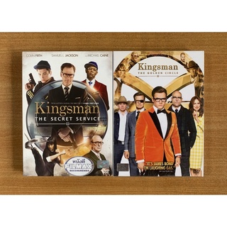 DVD : Kingsman ภาค 1 The Secret Service, 2 Golden Circle คิงส์แมน [มือ 1 ปกสวม] Colin Firth ดีวีดี หนัง