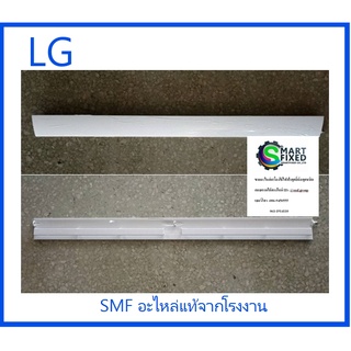 บานสวิงเครื่องปรับอากาศแอลจี/Louver,Horizontal/LG/MFH59924301/อะไหล่แท้จากโรงงาน