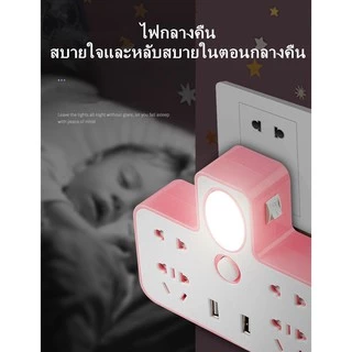 ✔✔ปลั๊ก 2 ตา พร้อมช่องเสียบ USB✔✔ปลั๊กเพิ่มช่องเสียบผนัง+แปลง 2 ขาเป็น 3 ขา ทำให้เสียบปลั๊ก 3 ขาได้ในปลั๊กแบบเก่า
