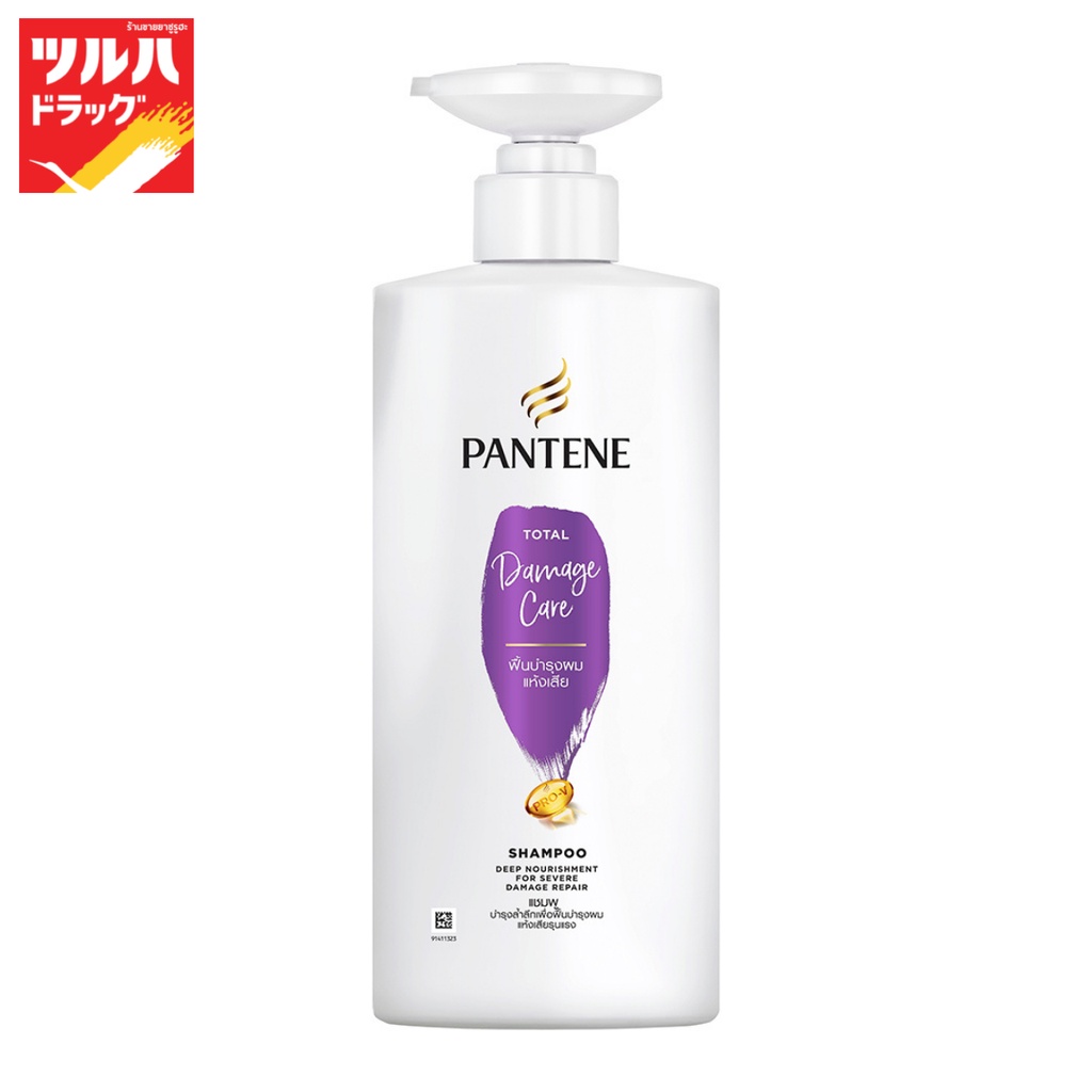 แพนทีน แชมพู โททัลแดเมจแคร์ 380มล/Pantene Total Care Shampoo 380ml.