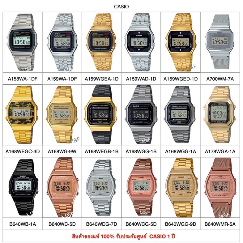 นาฬิกาโทรศัพท์ ชุดนาฬิกาคู่รัก Casio ของแท้100% รุ่น A158WA-1DF นาฬิกาสายสแตนเลส พร้อมกล่อง มีประกัน 1ปี A158