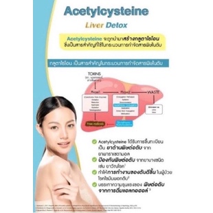 Fluimucil A600 (ฟูมูซิลเอ)เม็ดฟู่ละลายเสมหะ1กล่อง10เม็ดสูตรเดียวกับ nac ...