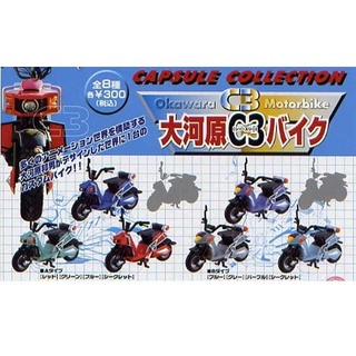 [ล้างสต๊อก] EPOCH GASHAPON : CAPSULE COLLECTION ชุดมอไซด์ C3 Kawara Motobike ครบชุด 6 แบบ ของใหม่ ในซอง สินค้า EPOCH