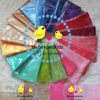 เข้าใหม่!! ผ้าแพร ผ้าห่มแพร 5 ฟุต  15 สี