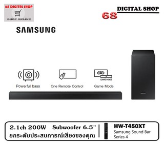 SAMSUNG Soundbar T450 2.1ch 200W รุ่น HW-T450/XT ( HW-T450 )