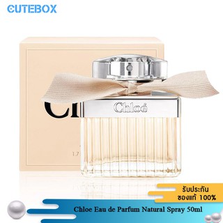 [ลดเหลือ 2,525.- Code PR2SFRU] Chloe Eau de Parfum Natural Spray 75ml