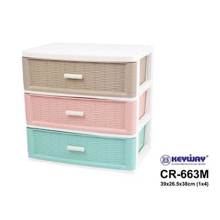 KEYWAY ลิ้นชักเอกสารอเนกประสงค์ 3ชั้น No.CR-663