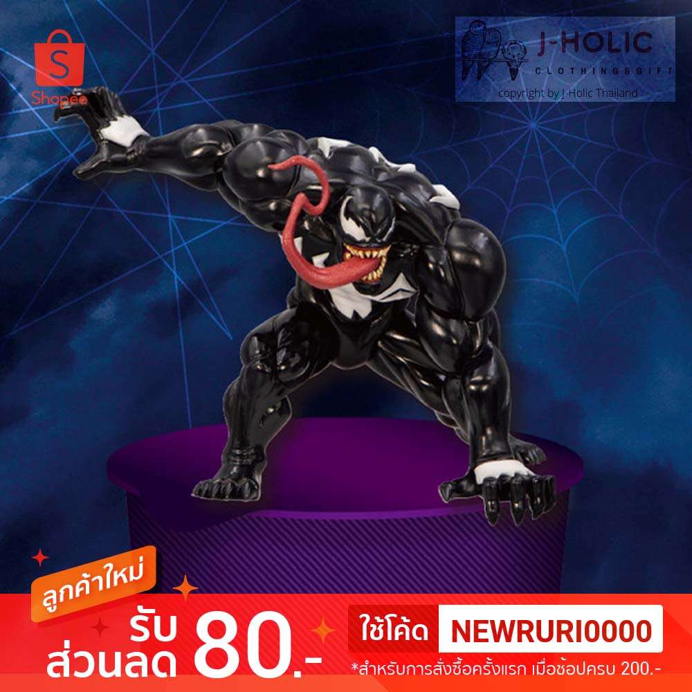 แท้/ญี่ปุ่น🇯🇵 ฟิกเกอร์ VENOM - Spider-Man - Noodle Stopper Figure FuRyu MARVEL COMIC มาร์เวล โมเดล ส