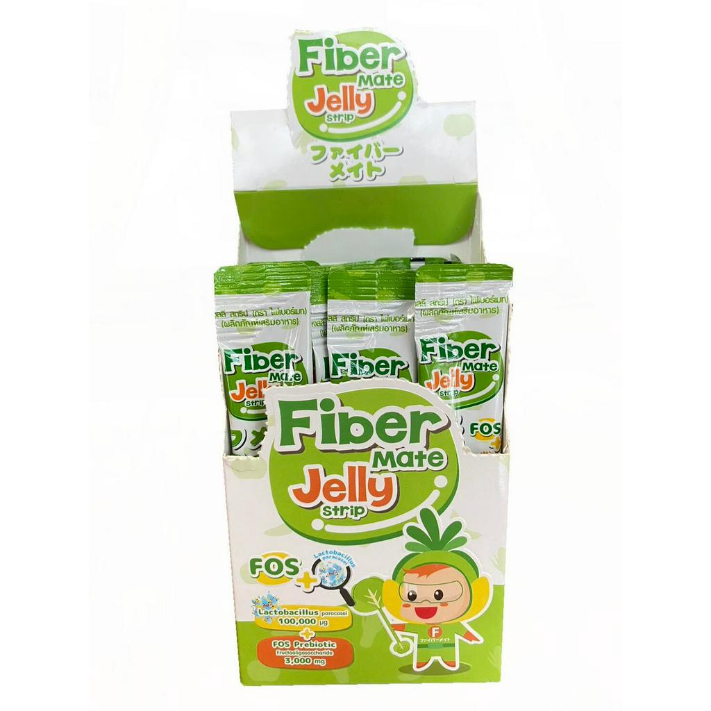 ไฟเบอร์เจลลี่ Fiber Mate Jelly Strip เจลลี่ไฟเบอร์ทานได้ทั้งเด็กและผู้ใหญ่ 1 กล่อง/10 ซอง