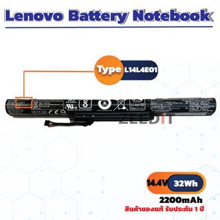 (ส่งฟรี ประกัน 1 ปี) Lenovo Battery Notebook แบตเตอรี่ โน๊ตบุ๊ก  Lenovo Ideapad 500-15ISK Series L14L4E01 L14L4A01ของแท้