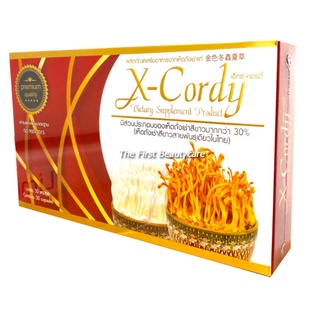 X-Cordy เอ็กซ์คอร์ดี้ ผลิตภัณฑ์เสริมอาหารจากเห็ดถั่งเช่าแท้ ( 1 กล่อง 30 แคปซูล )