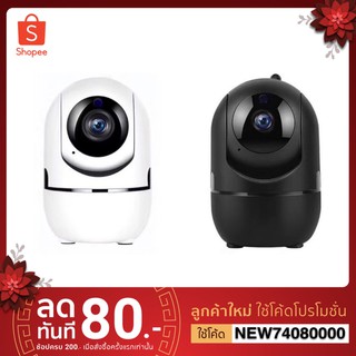 HD กล้องไร้สาย WiFi WIFI Camera WiFi กล้อง IP Multifunctional 1080 จุด HD การมองเห็นได้ในเวลากลางคืนการติดตามโดยอัตโนมัต