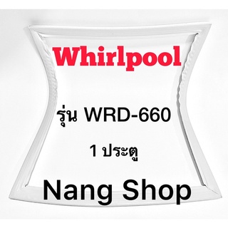 ขอบยางตู้เย็น Whirlpool รุ่น WRD-660(1 ประตู )