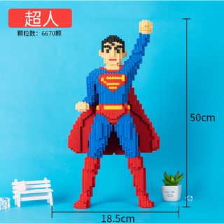 เลโก้ตัวต่อSuperman เลโก้ตัวต่อเเบบเฟือง บล็อกตัวต่อ  สินค้าพร้อมส่ง