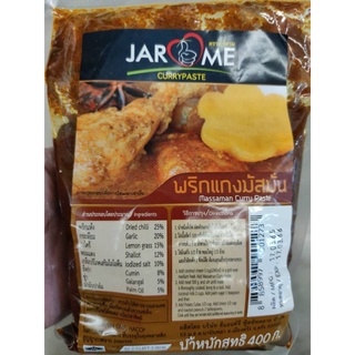 MASSAMAN​ Curry Paste​ พริกแกงมัสมั่น​  400กรัม