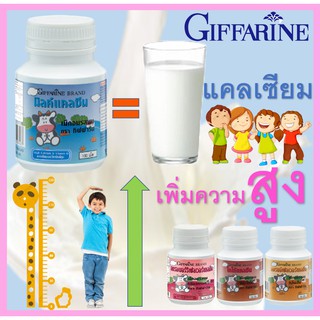 แคลซีน กิฟฟารีน แคลเซียมกิฟฟารีน Giffarine calcium แคลเซียมเด็ก เพิ่มความสูง บำรุงกระดูกและฟัน อาหารเสริมเด็ก