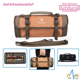 กระเป๋าเครื่องมือ WESSLECO CL133 ผ้า Canvas พร้อมสายสะพาย