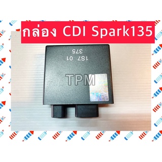 G22504 BJN กล่อง CDI Spark135 อะไหล่ทดแทน