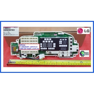 บอร์ดปุ่มกด+ดิสเพย์เครื่องซักผ้าแอลจี/PCB Assembly,Display/LG/EBR82907803/อะไหล่แท้จากโรงงาน