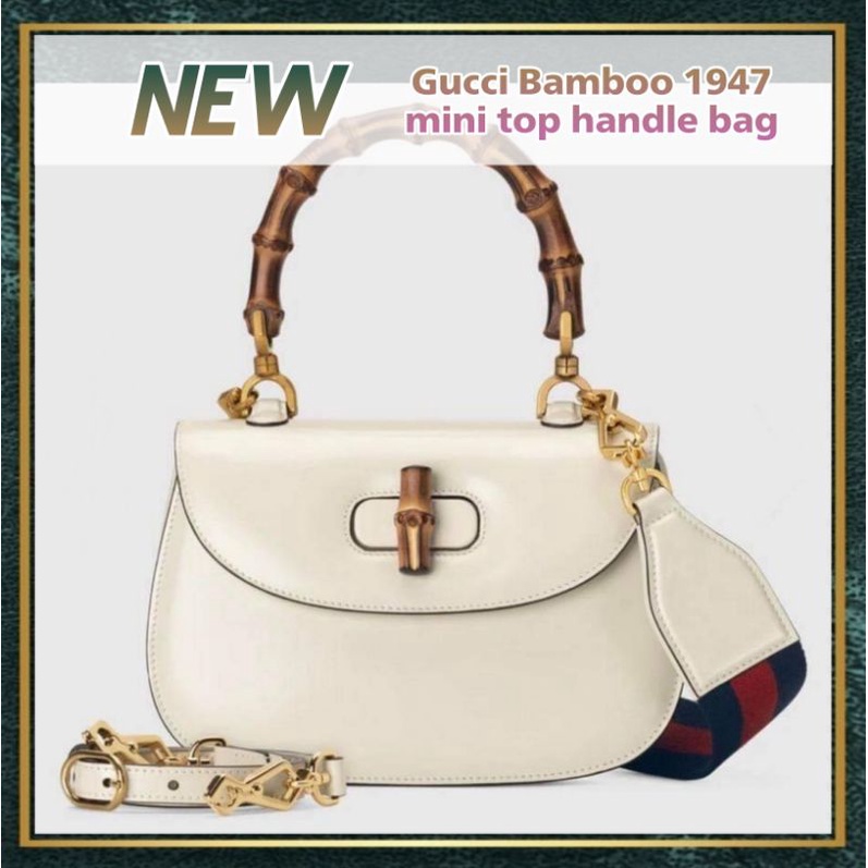 [สอบถามก่อนกดซื้อ]​ แท้​ 💯​ New Gucci Bamboo 1947 mini top handle bag
อุปกรณ์ ถุงผ้า การ์ด กล่อง ถุงกระดาษ