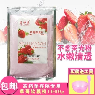 Rose Soft Mask Powder Hydrating Moisturizing Brightening Skin Tone Chamomile Soothing Mint Mask Powder ร้านเสริมสวย 900g