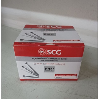 SCG ตะปูเกลียวยึดกระเบื้องปลายแหลม 2.25นิ้ว 250ตัว/กล่อง