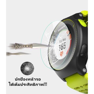 ( สินค้า OEM ) ฟิล์มกระจกกันรอยสำหรับนาฬิกา garmin (รหัสสินค้า : HW-056)