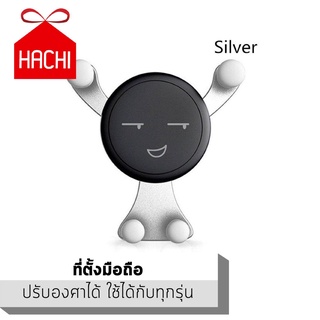 HACHI ที่ตัั้งมือถือ ที่วางมือถือ แพ็ค 1 ชิ้น (ที่ตั้งมือถือ-หน้าคน) มือถือ โทรศัพท์ ที่ชาร์จแบต หูฟัง ลำโพง เคส พาวเวอร