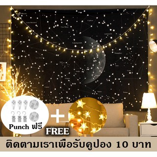 🌟 ฟรีไฟดาว 🌟 200x150 CM ผ้าแขวนผนัง ผ้าตกแต่งห้อง ผ้าตกแต่งห้องนอน ที่อยู่ติดผนังภูมิทัศน์ผ้า ผ้าแขวนผ้าตกแต่งผนังตกแ