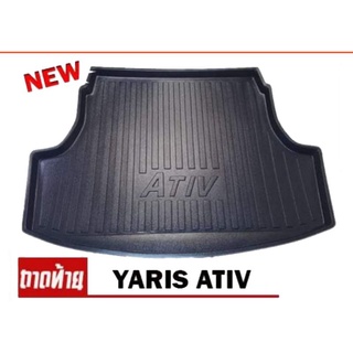 ถาดท้ายรถยนต์ Toyota Yaris ATIV