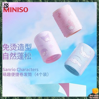 โรลม้วนผม ที่ม้วนผม miniso threemes ที่มีชื่อเสียง, misaku yugui dog mengyou, ตะกร้าตะกร้ากลิ้งง่าย, การ์ตูนน่ารัก